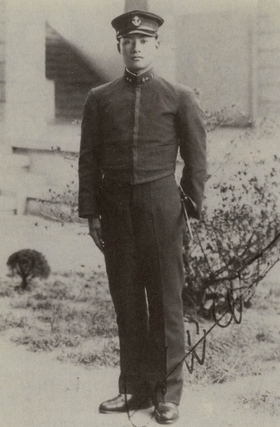 Midshipman Yukio Seji, IJN,1939.
